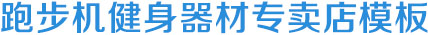 od官网网页（China）官方网站
